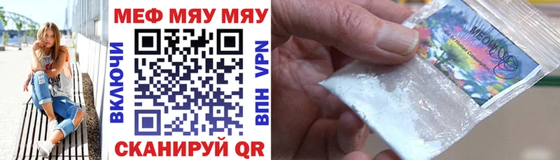 Где продают наркотики Чита А ПВП Меф АМФ КОКАИН Канабис