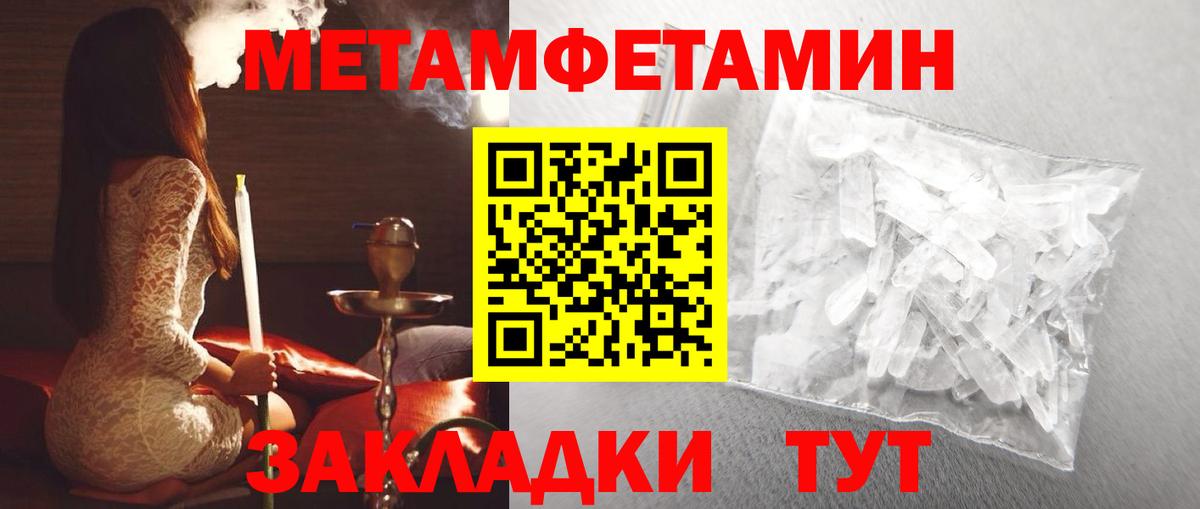 Amphetamine  Вход с VPN  Чита  АМФЕТАМИН Розовый 