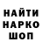 ТГК THC oil Nigar,