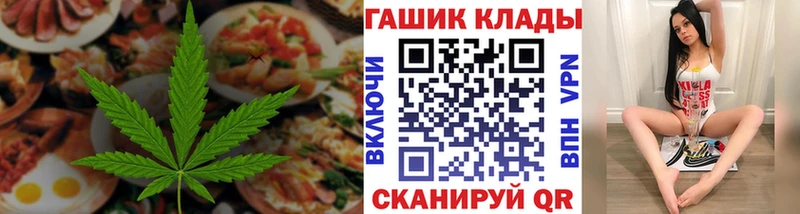 цены Чита Cannafood конопля