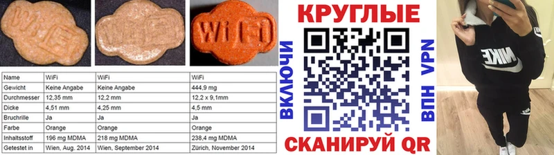 Ecstasy XTC как найти наркотики Чита