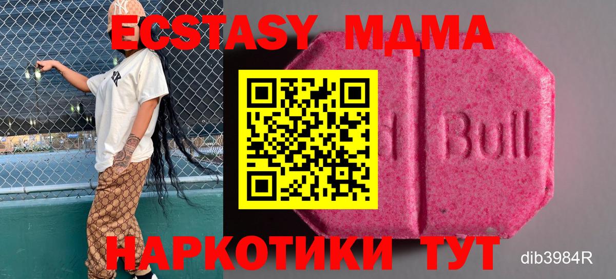 Ecstasy бентли  Вход с VPN  Чита  ЭКСТАЗИ бентли 