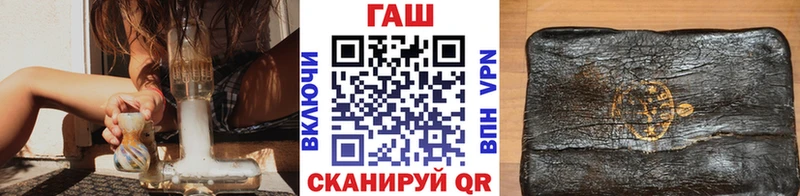 Гашиш Cannabis Чита
