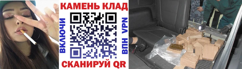 ГАШ Premium  Чита 