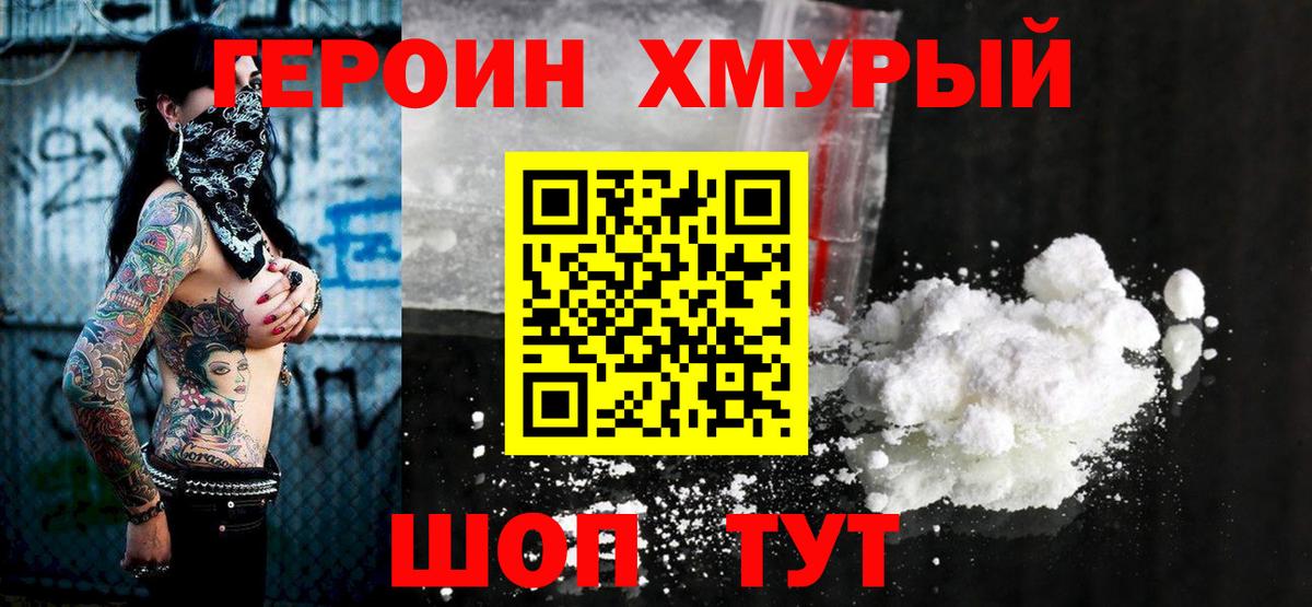 Чита  Амфетамин  Вход с VPN  Кислота  Меф  Канабис  Мяу-Мяу  Кокаин  Гашик 