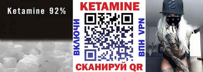 Кетамин VHQ  хочу наркоту  hydra маркетплейс  дарк нет как зайти  Чита 