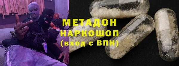 мефедрон VHQ Медвежьегорск