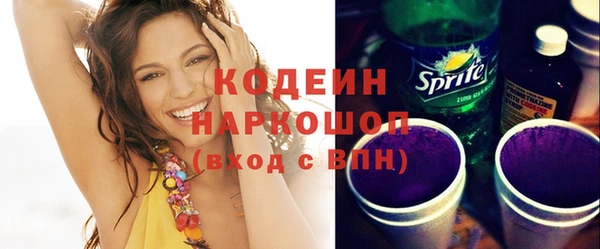 MESCALINE Михайловка