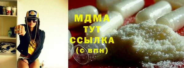 MESCALINE Михайловка