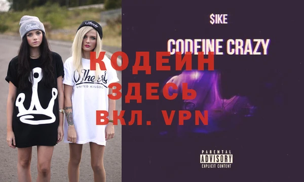 MESCALINE Михайловка