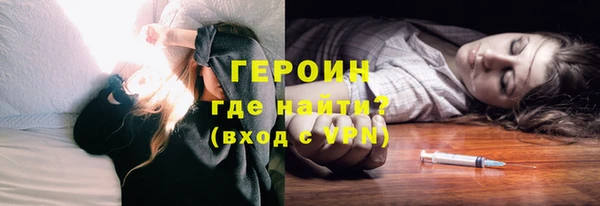 экстази Михайловск