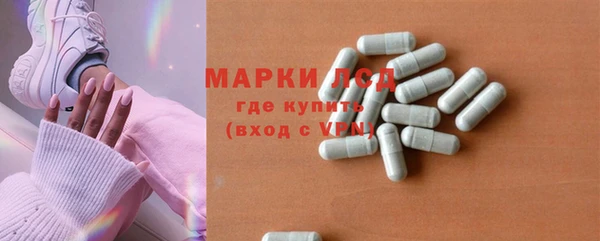 экстази Михайловск