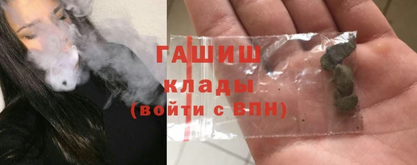 ГАЛЛЮЦИНОГЕННЫЕ ГРИБЫ Михайлов