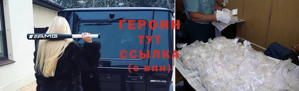 ГАЛЛЮЦИНОГЕННЫЕ ГРИБЫ Михайлов
