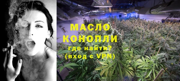 экстази Михайловск