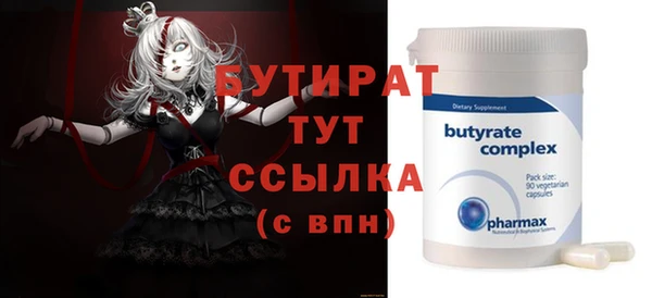 ECSTASY Гусиноозёрск