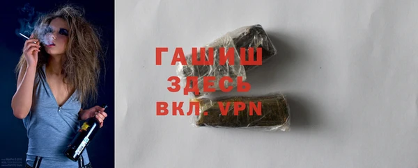 MESCALINE Михайловка