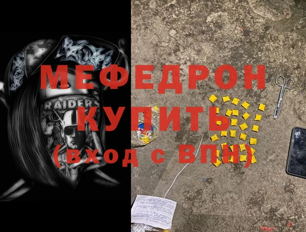 MESCALINE Михайловка