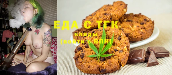 экстази Михайловск