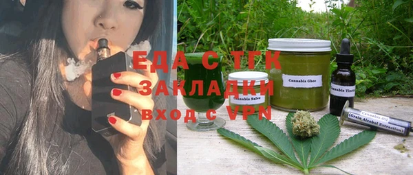экстази Михайловск