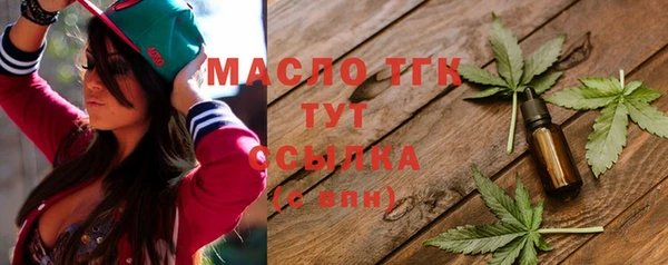 экстази Михайловск