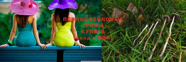 мефедрон VHQ Гусев