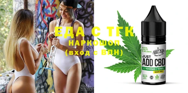 кокаин перу Пестово