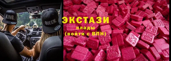 экстази Михайловск
