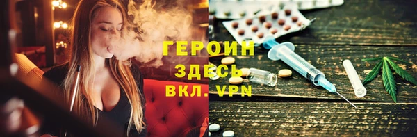 экстази Михайловск