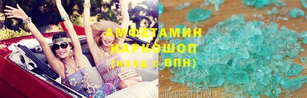 герыч Покровск