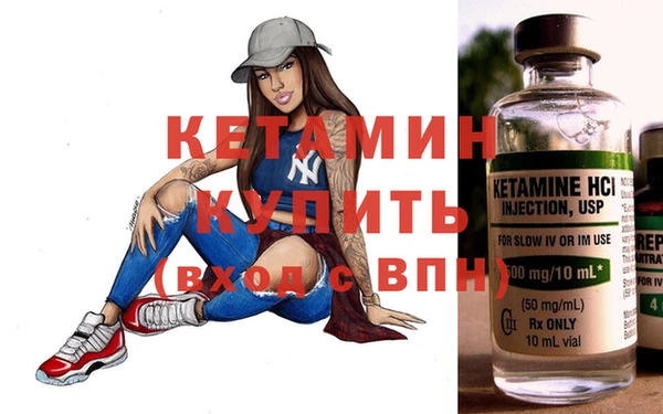 MESCALINE Михайловка