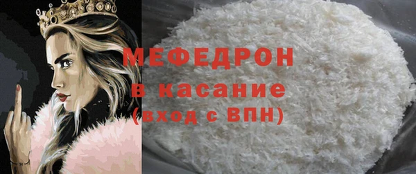 MESCALINE Михайловка