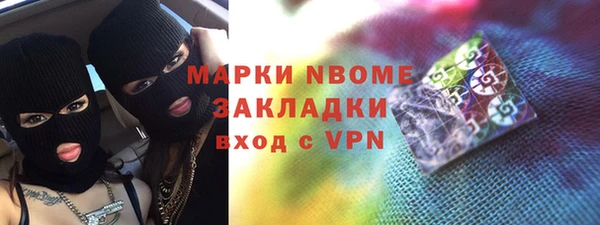 экстази Михайловск