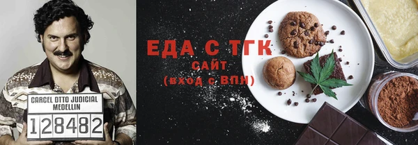 ГАЛЛЮЦИНОГЕННЫЕ ГРИБЫ Михайлов