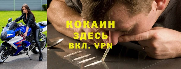 экстази Михайловск