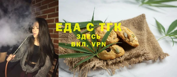 ГАЛЛЮЦИНОГЕННЫЕ ГРИБЫ Михайлов