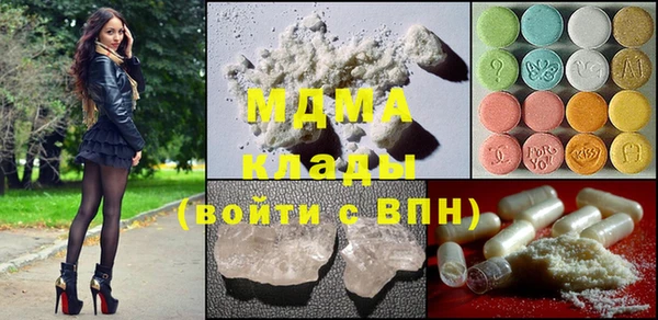 экстази Михайловск