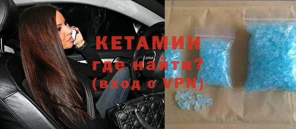 MESCALINE Михайловка