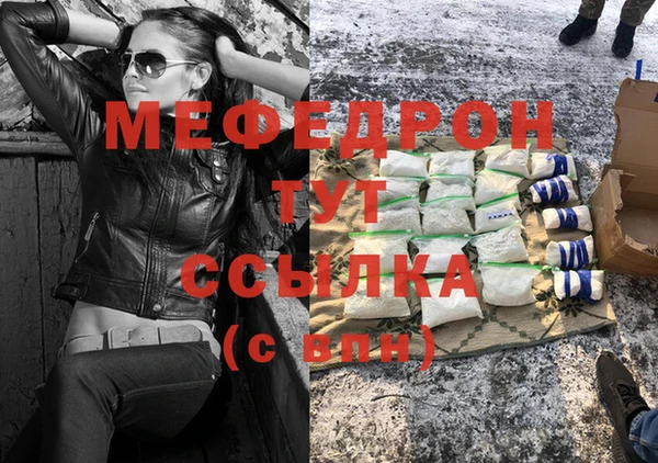 MESCALINE Михайловка