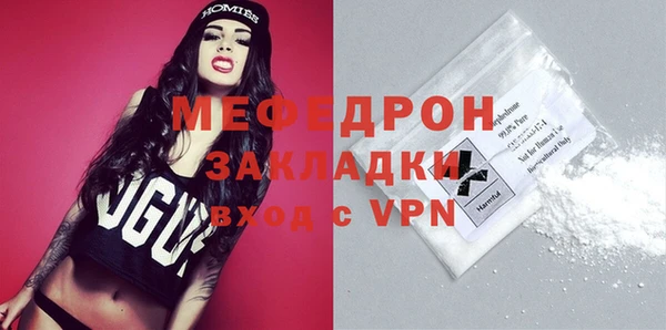 экстази Михайловск