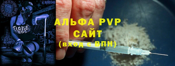 экстази Михайловск