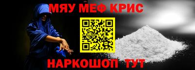 кокаин премиум Волжск