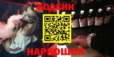 каннабис Волжский