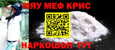 мескалин Волгодонск