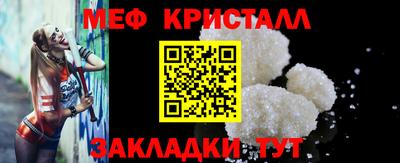 каннабис Волжский
