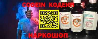 герыч Абакан