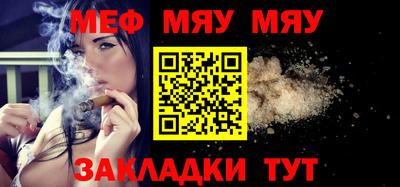мескалин Волгодонск