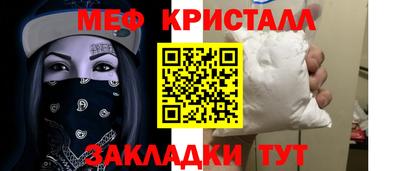каннабис Волжский