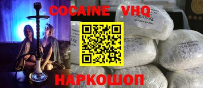 каннабис Волжский