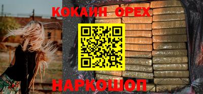каннабис Волжский